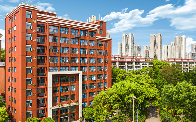 武汉民政职业学院高职单招