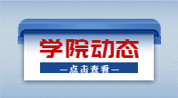 湖北生物科技职业学院2022年湖北高职单招成绩查询公告