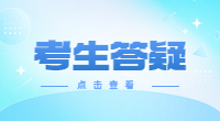 湖北单招有面试吗