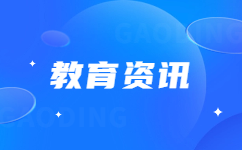 2023年湖北城市建设职业技术学院高职单招招生计划