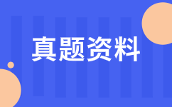 2024年湖北高职单招英语易错题及答案（一）