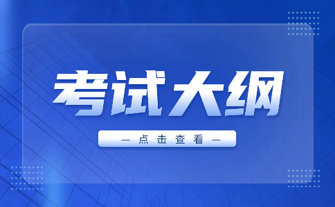 湖北生物科技职业学院高职单独考试招生
