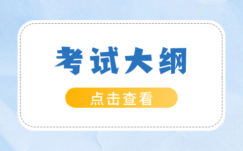 武汉城市职业学院单招
