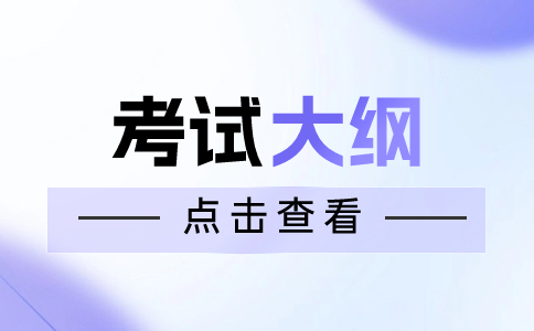 武汉城市职业学院单招