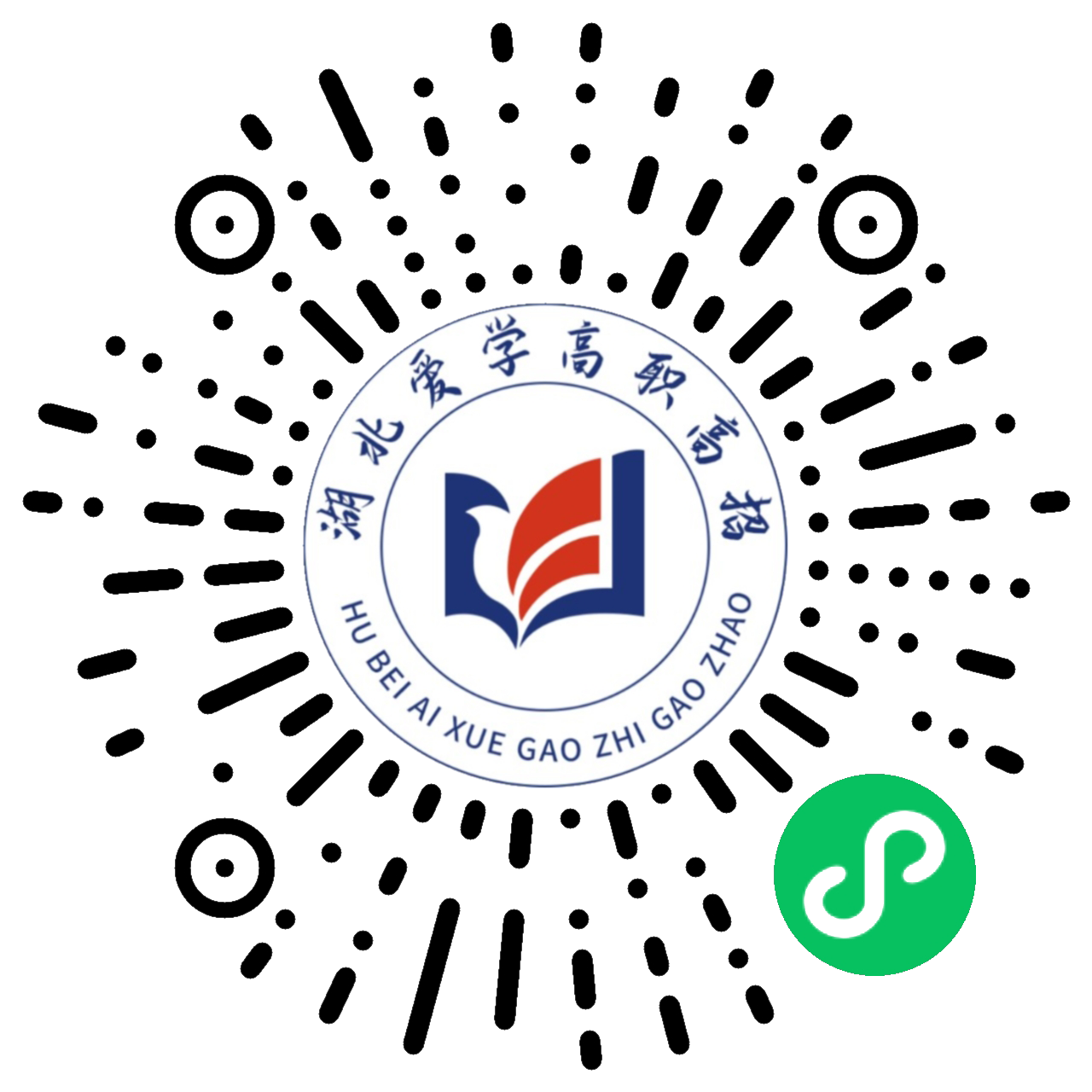 微信小程序