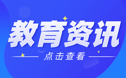 2024年湖北高考报名政策问答