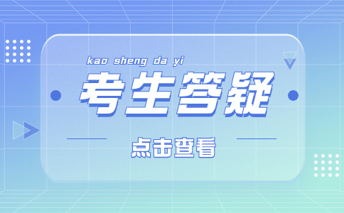 2024年退伍军人可以报考哪些湖北高职单招院校？