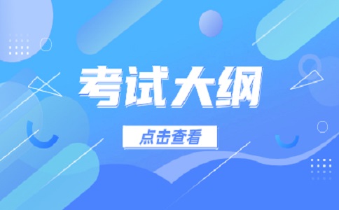 荆州理工职业学院单独招生考试
